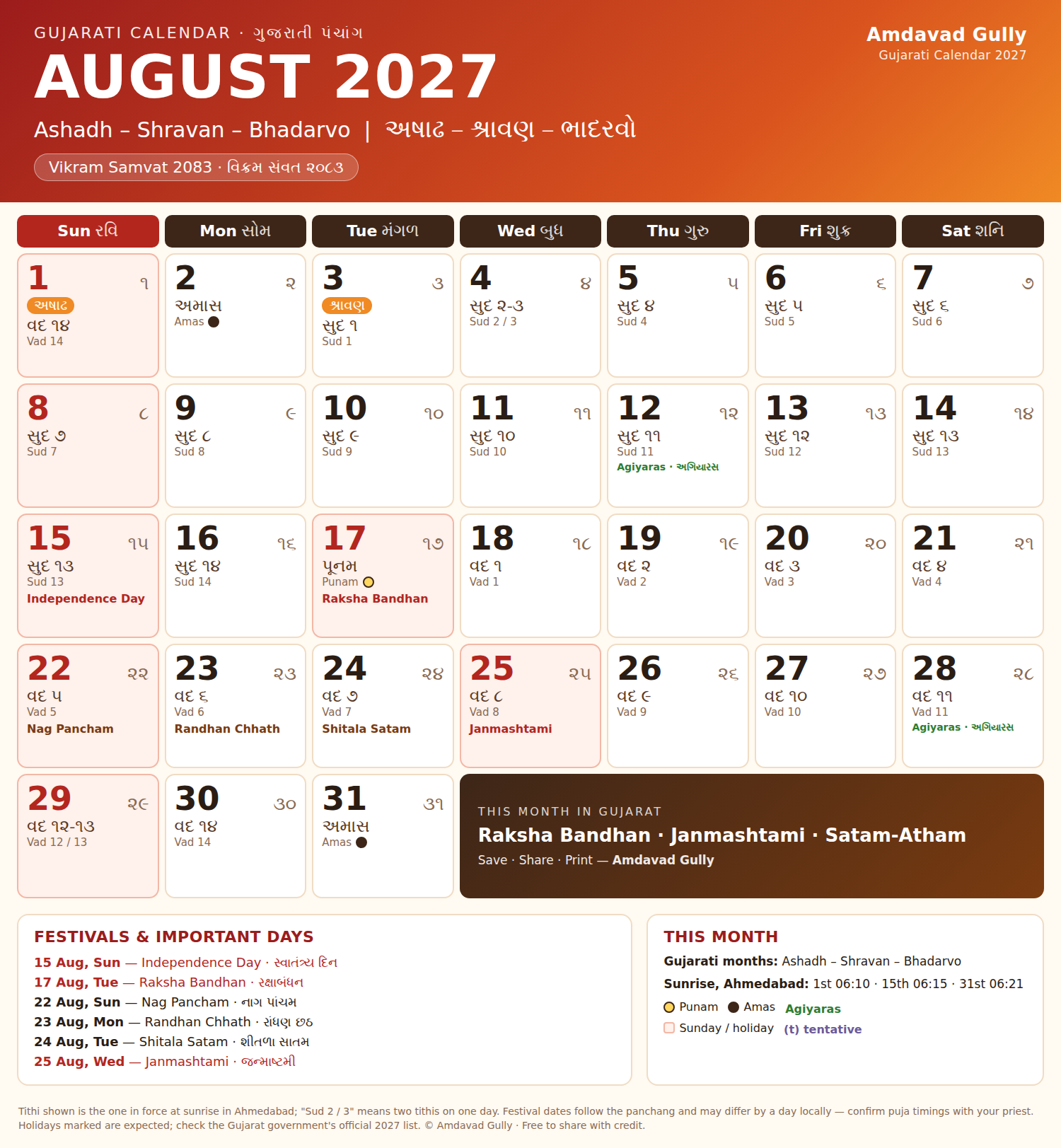 gujarati-calendar-2027-august-2027