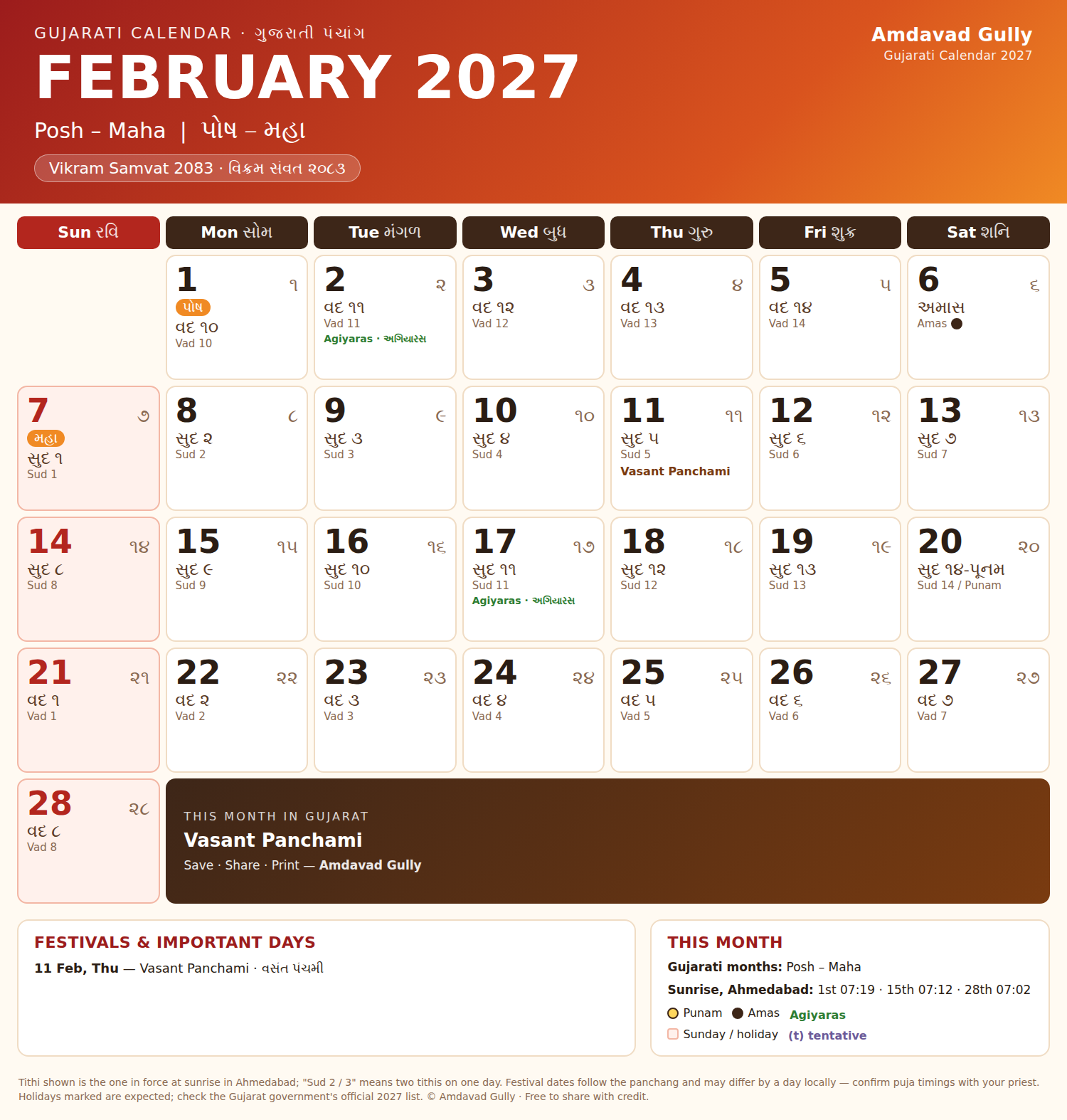 gujarati-calendar-2027-february-2027