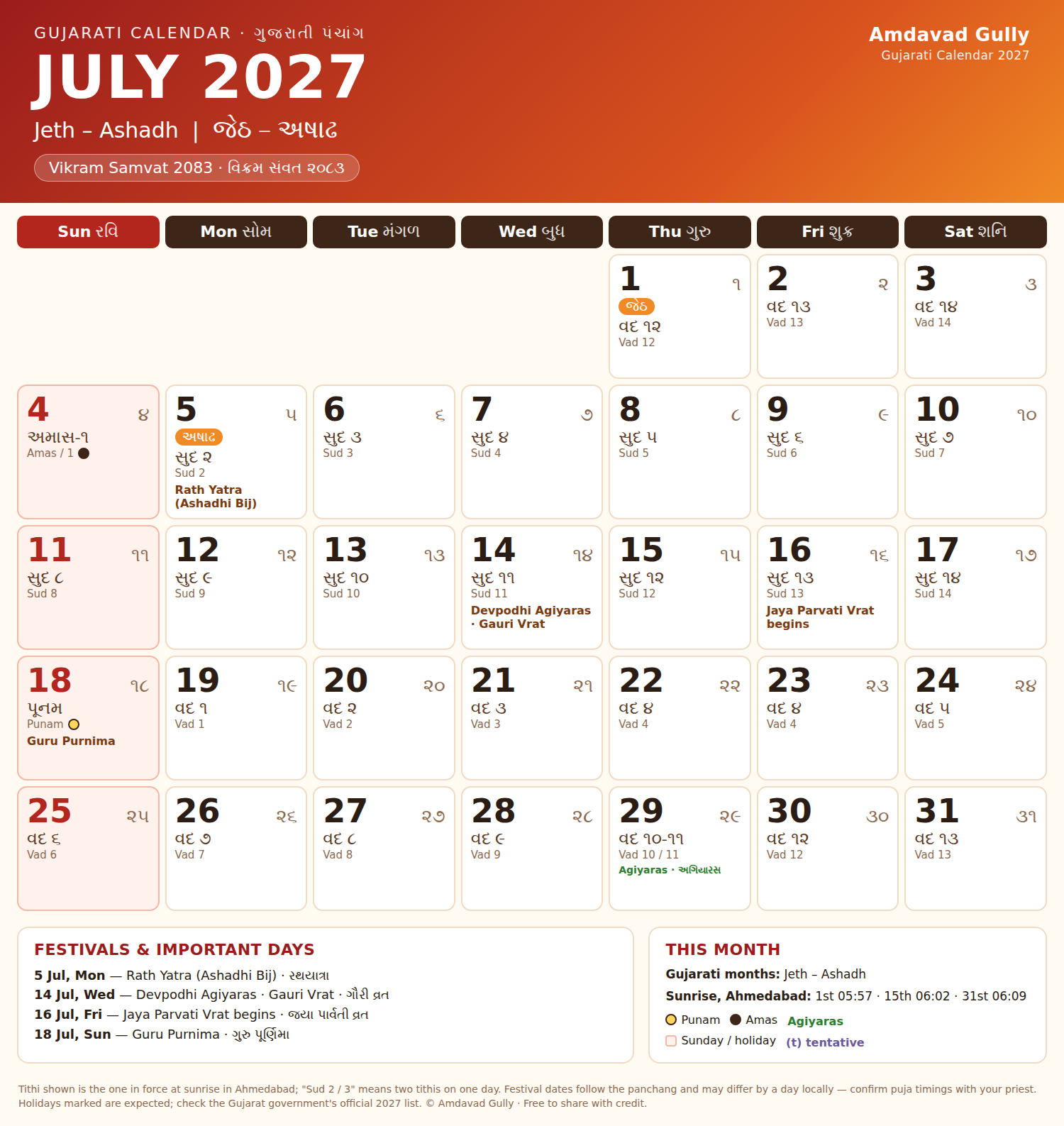 gujarati-calendar-2027-july-2027