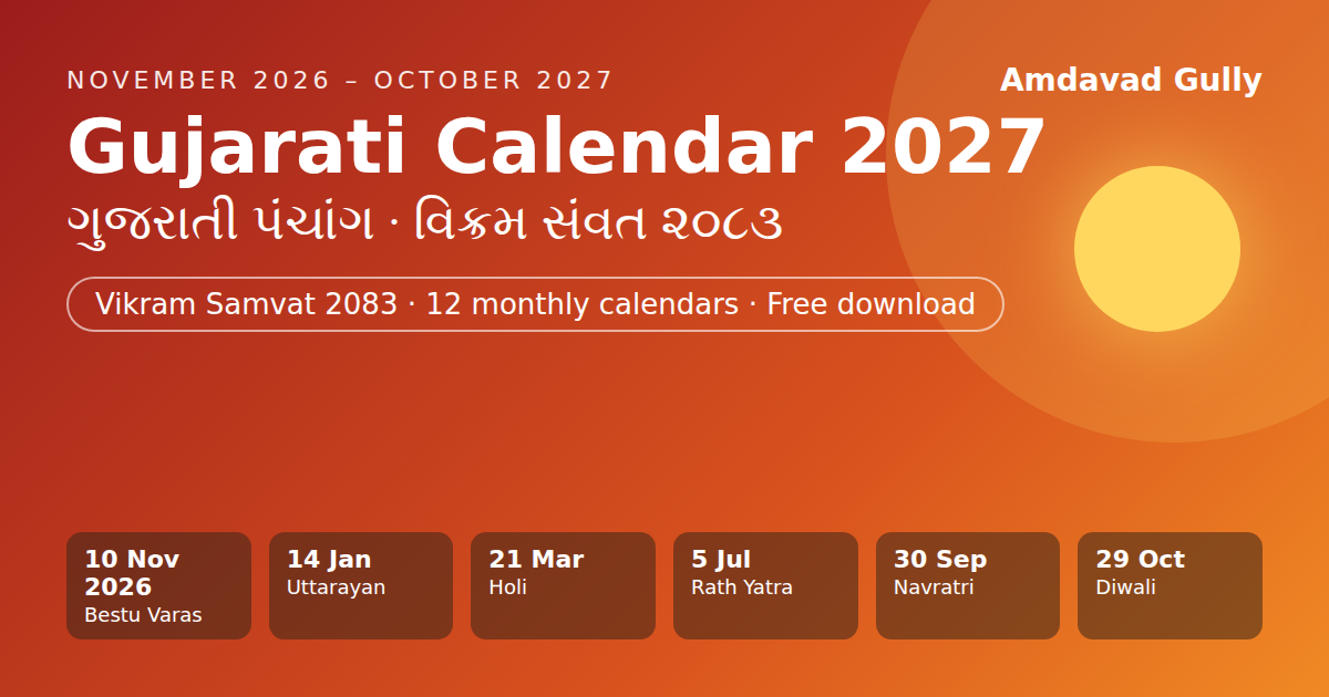 gujarati-calendar-2027-vikram-samvat-2083